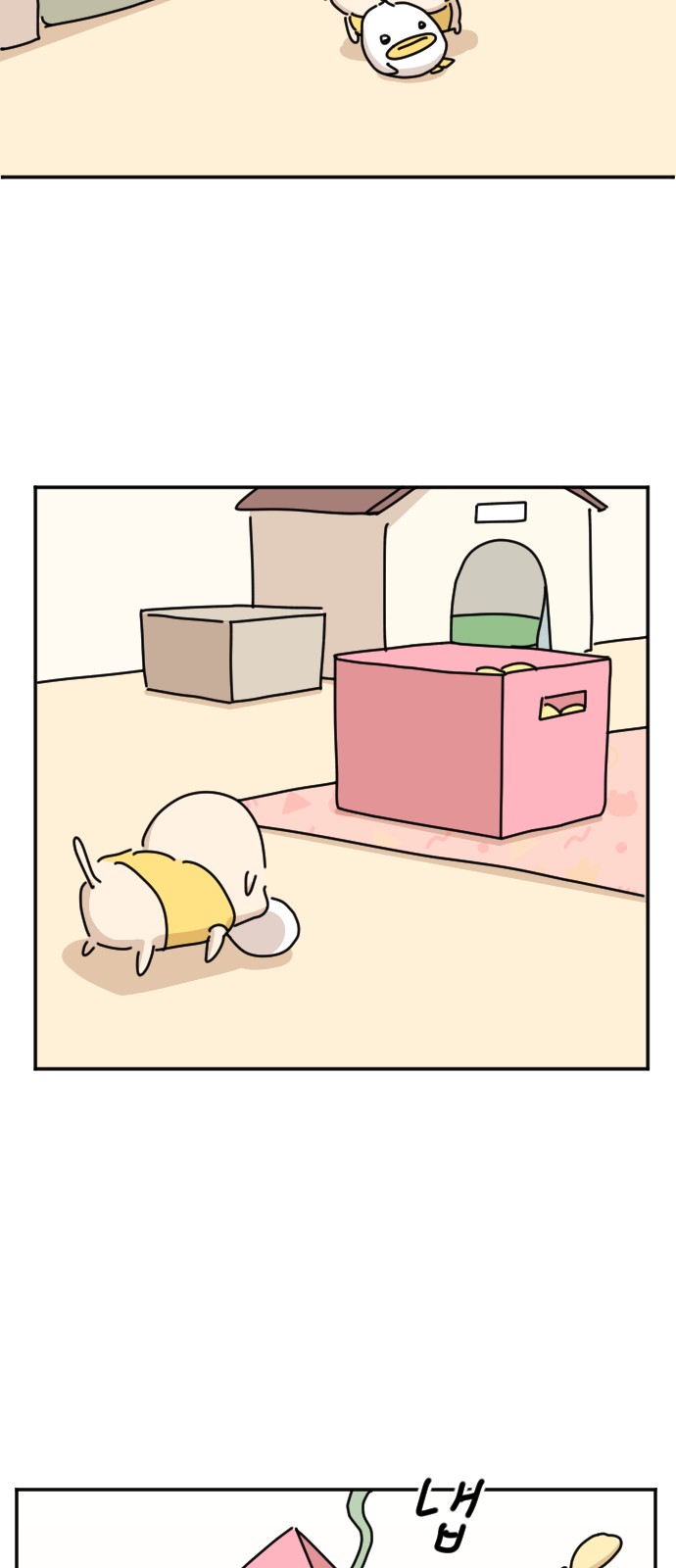 23 페이지