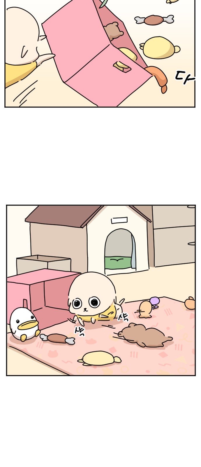 24 페이지