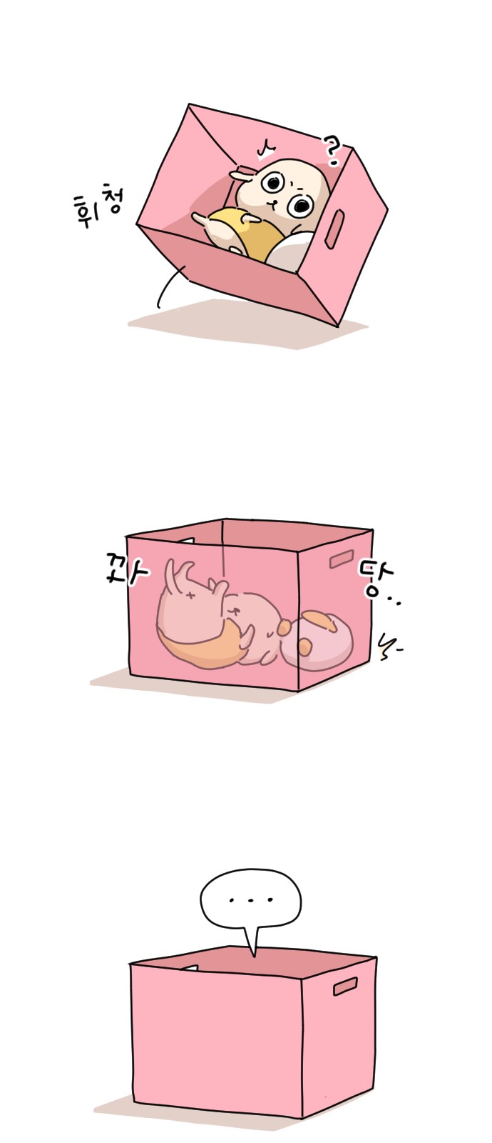 26 페이지