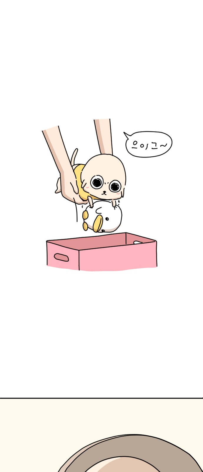 28 페이지
