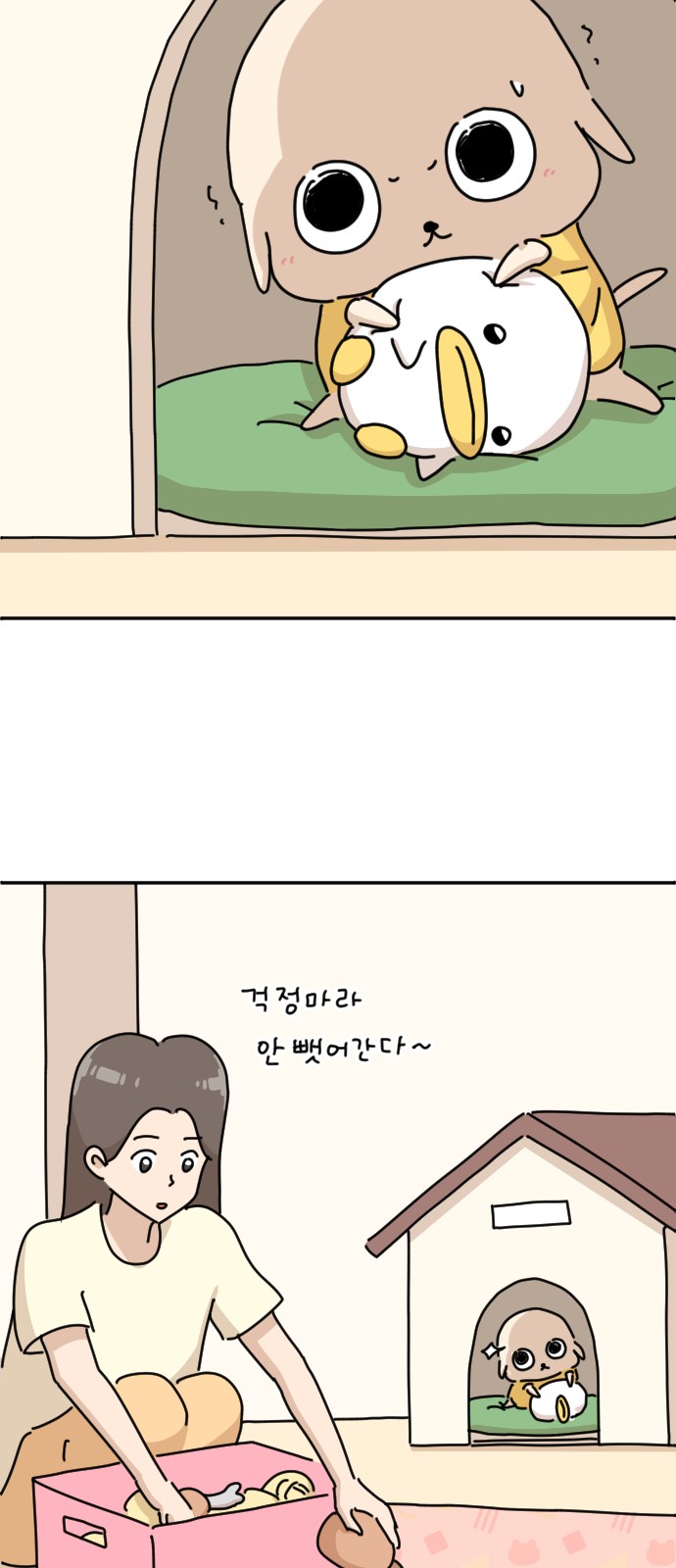 29 페이지