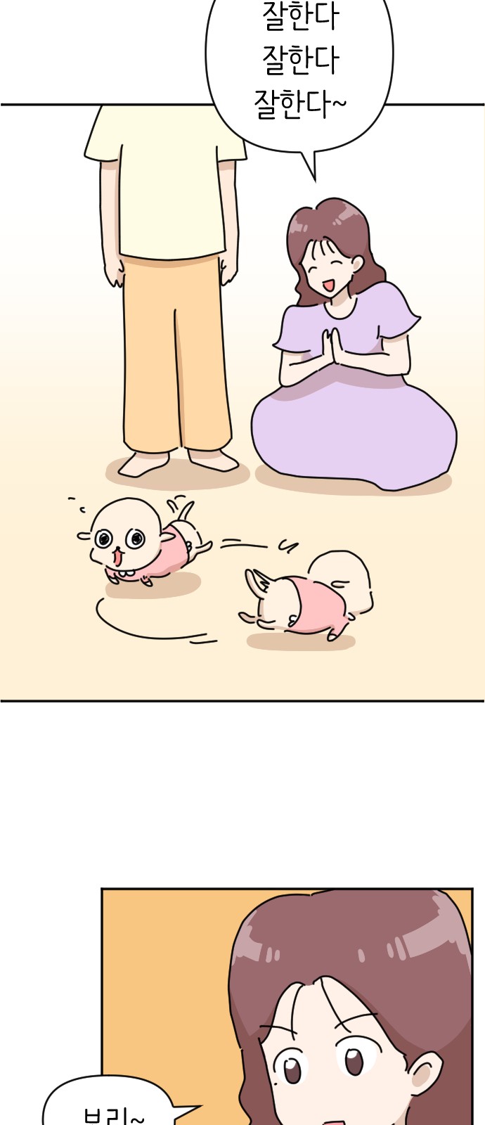45 페이지