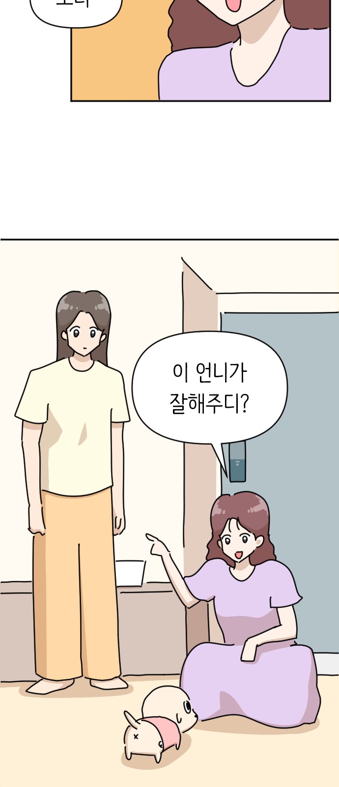 46 페이지