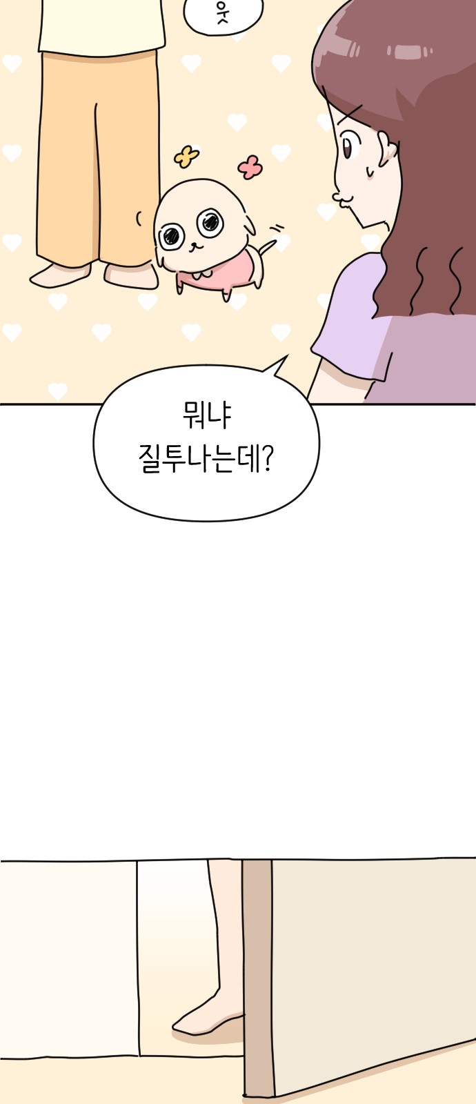 48 페이지