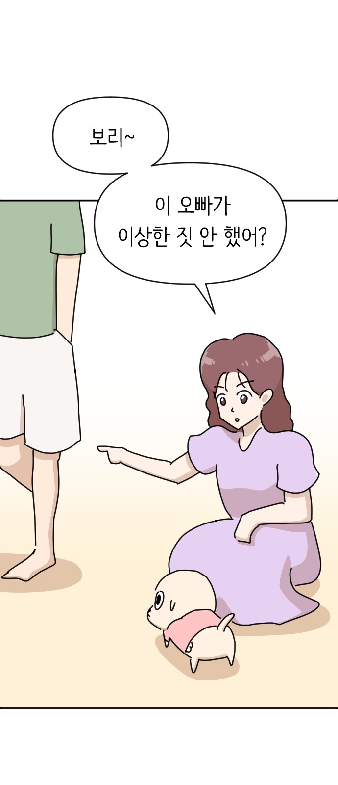 50 페이지
