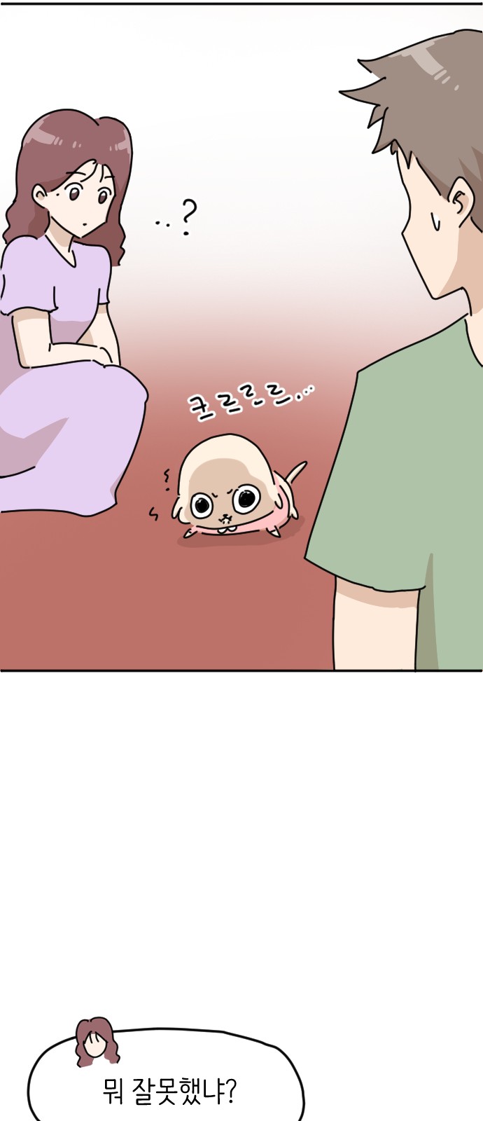 52 페이지