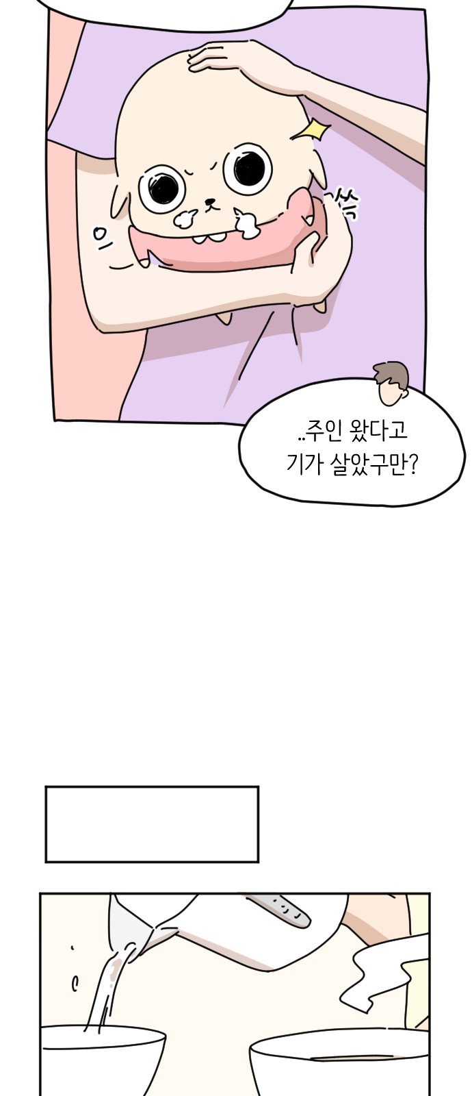 53 페이지