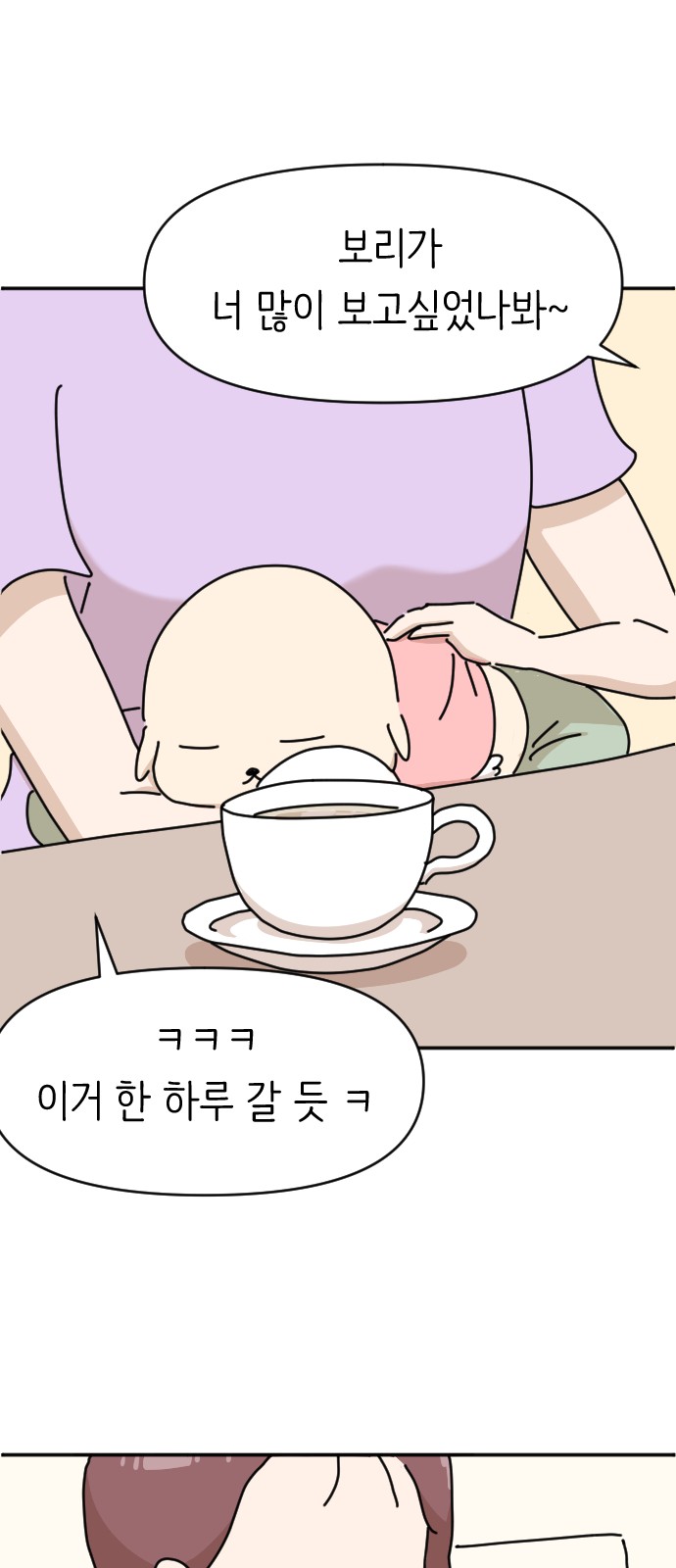 55 페이지