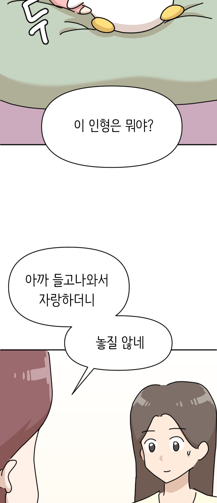 57 페이지