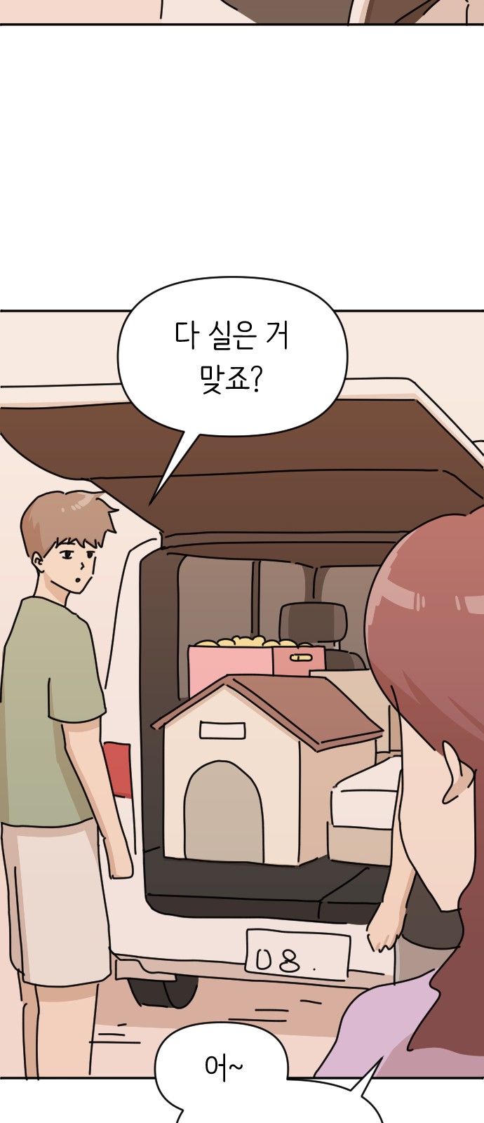 62 페이지