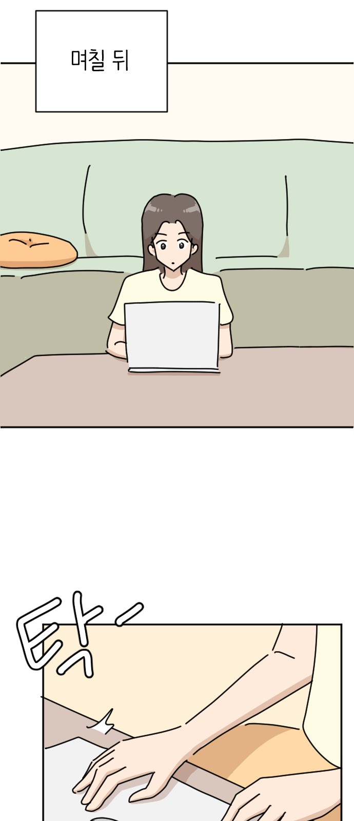 65 페이지