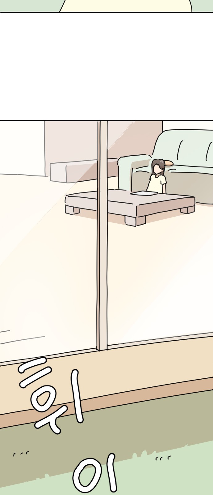 67 페이지