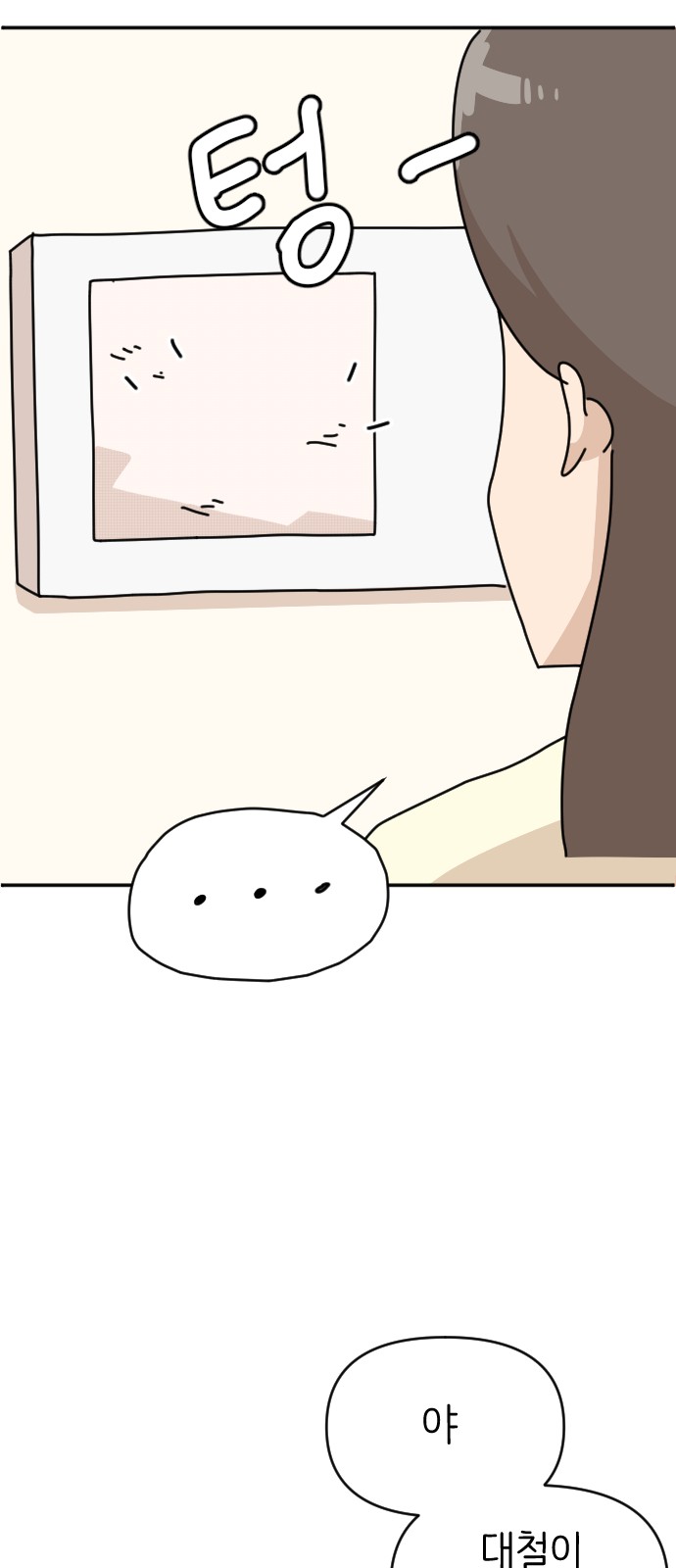 72 페이지