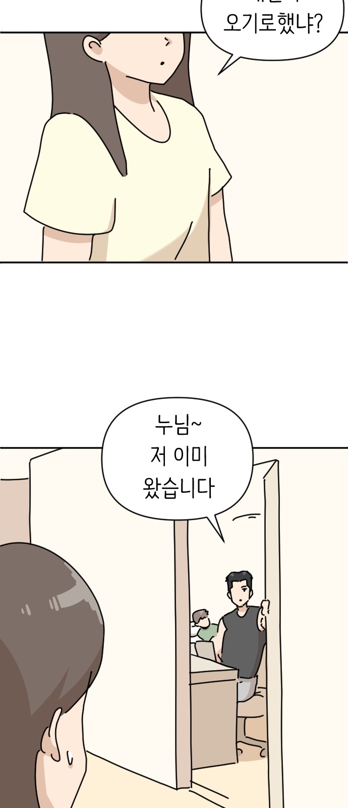 73 페이지