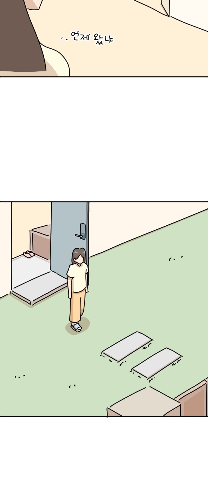 74 페이지