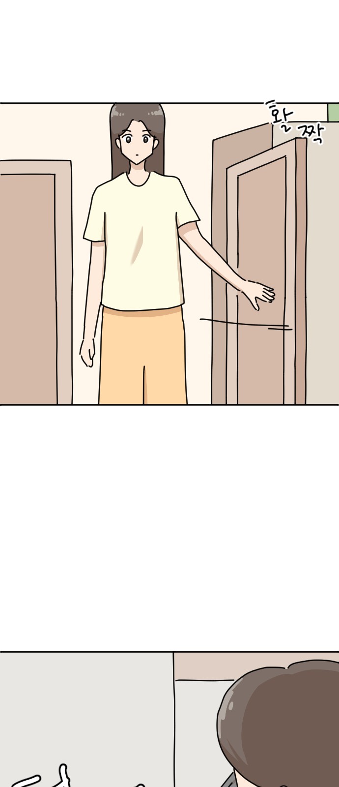 75 페이지