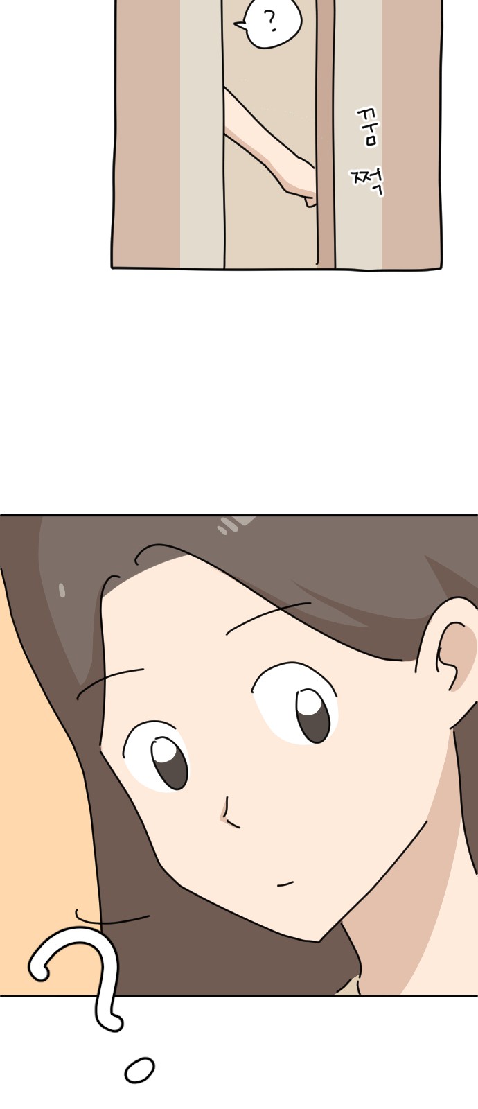 78 페이지