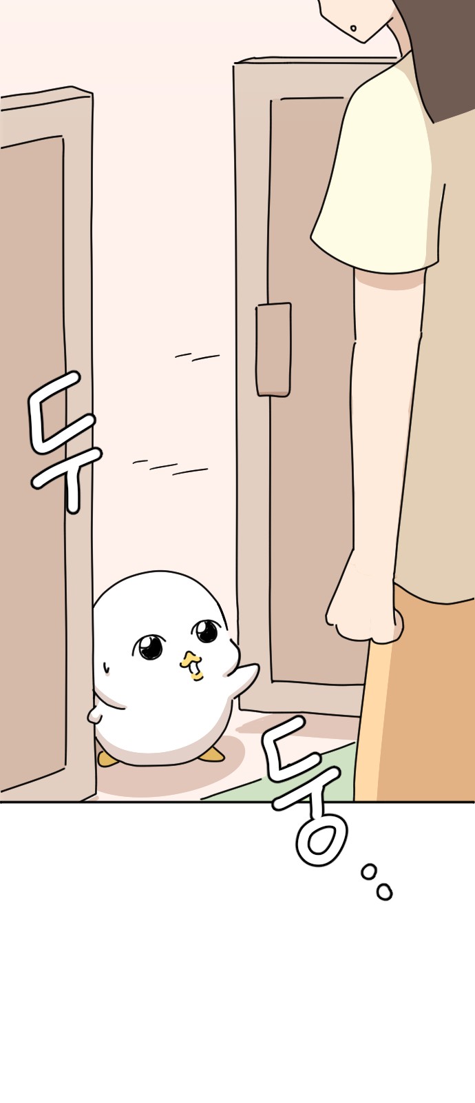 80 페이지