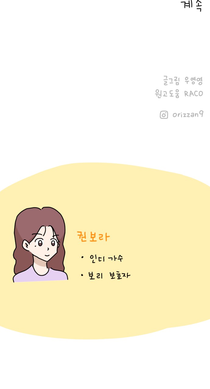 83 페이지