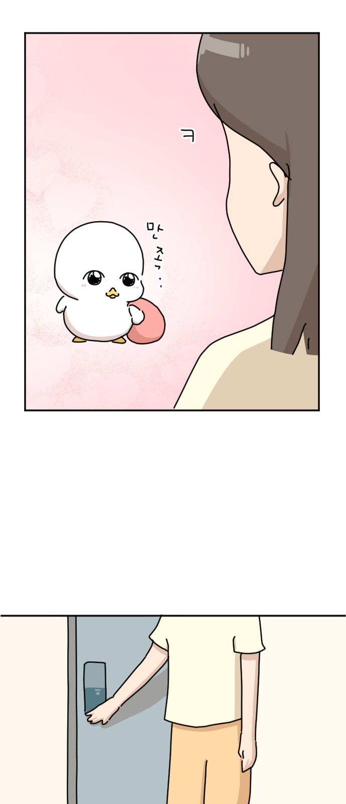 27 페이지