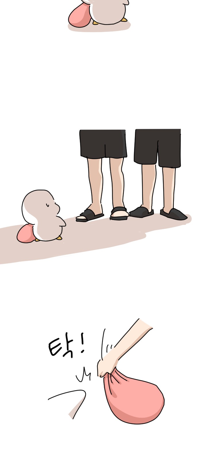 31 페이지