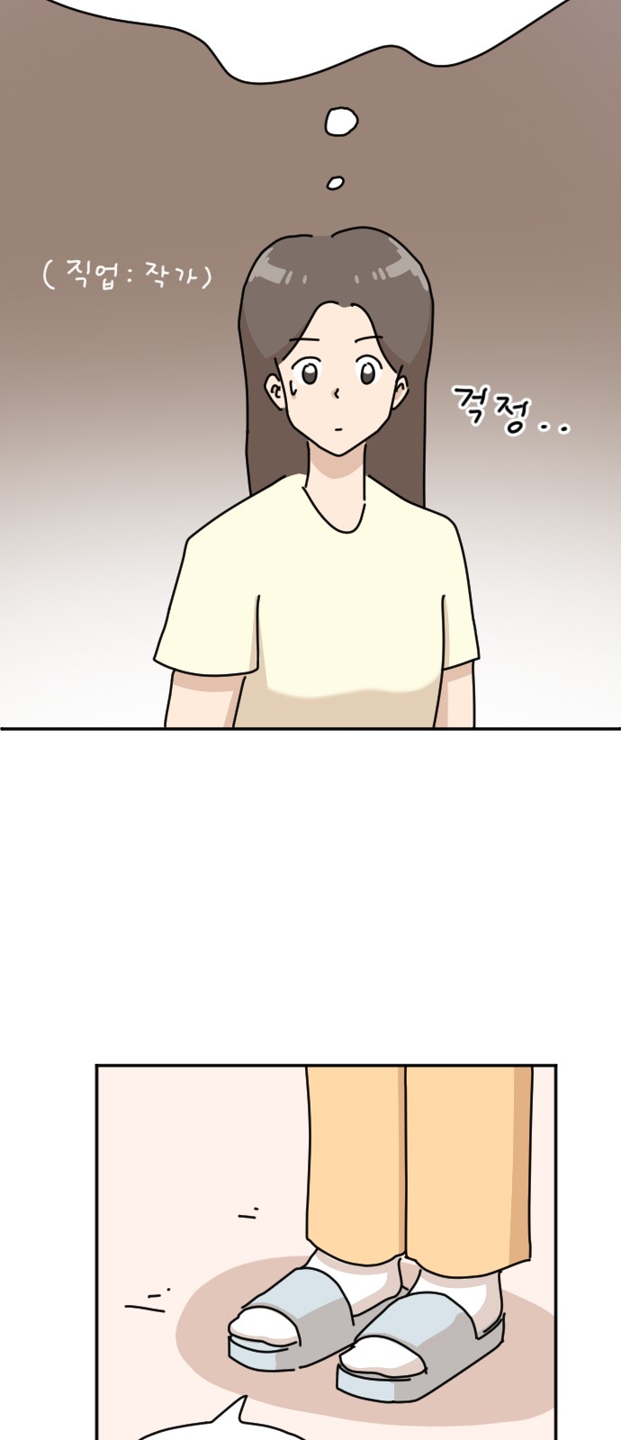 33 페이지