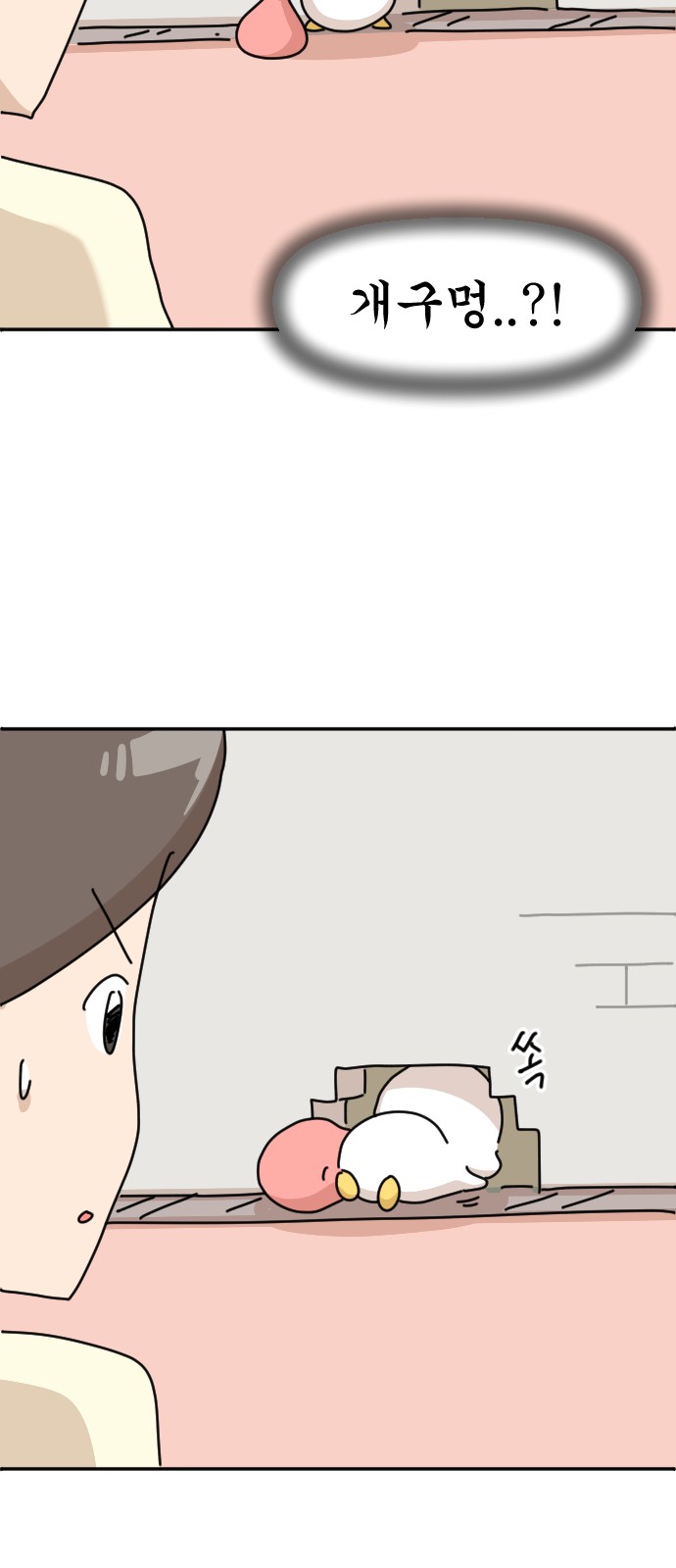 39 페이지
