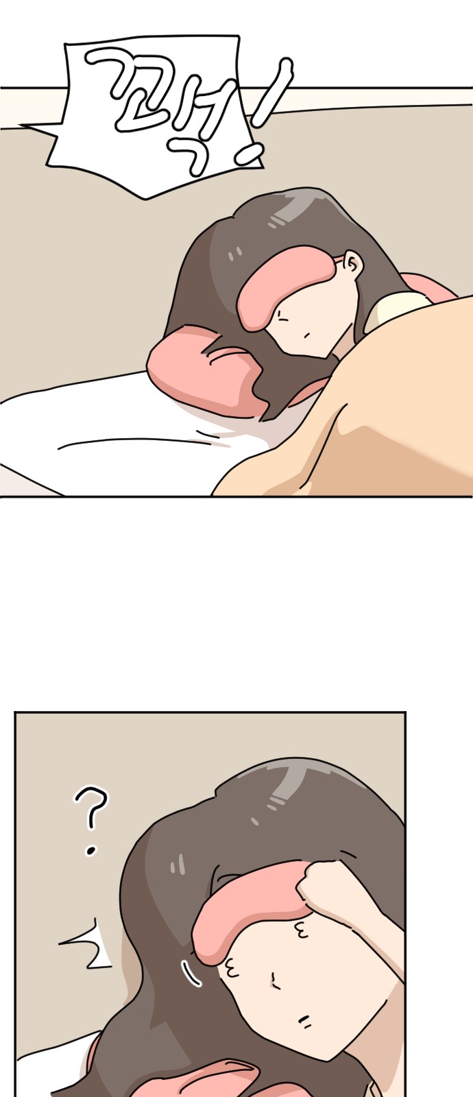 43 페이지