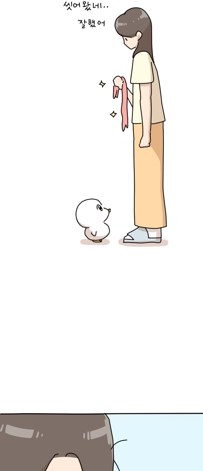 47 페이지