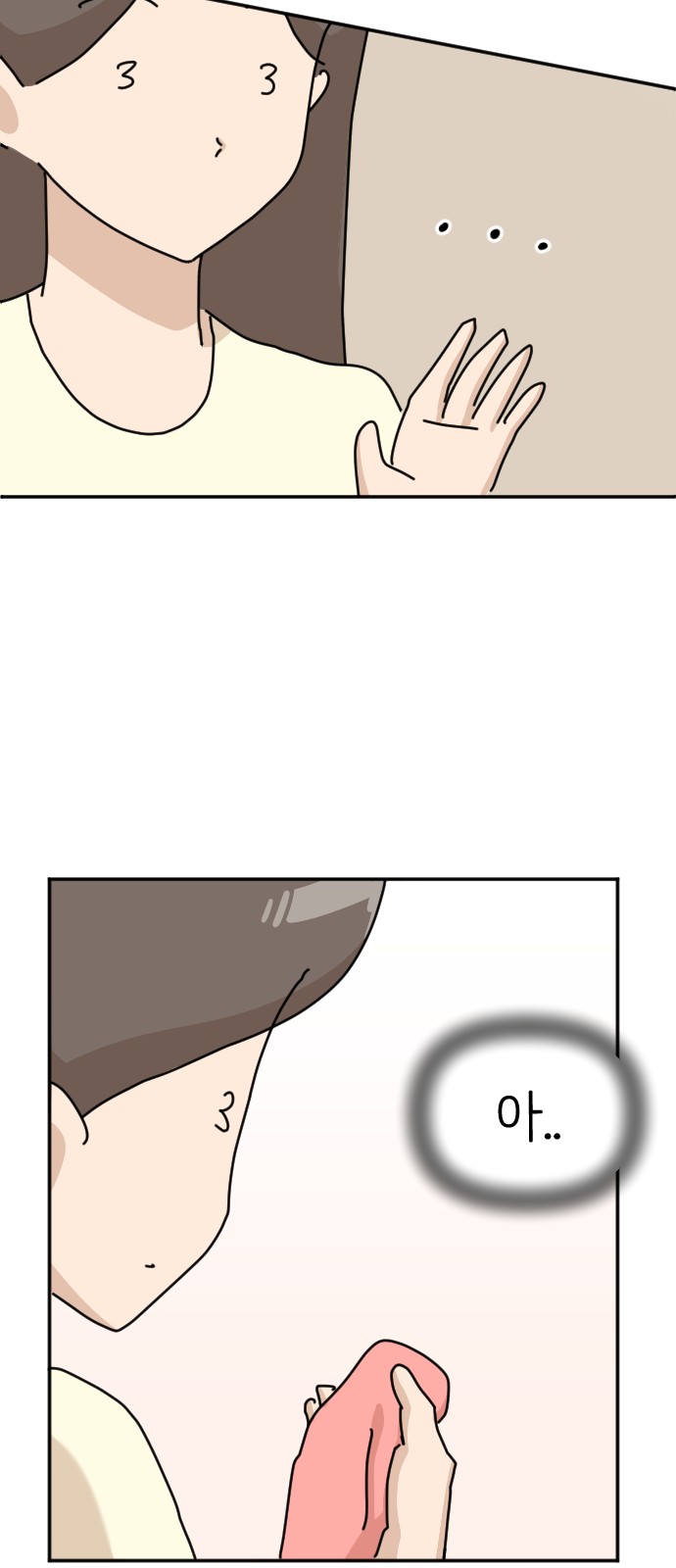 49 페이지