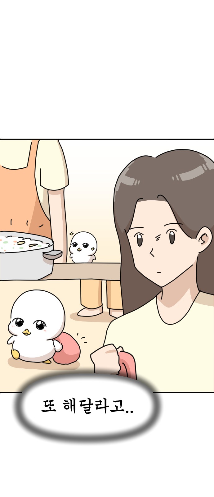50 페이지