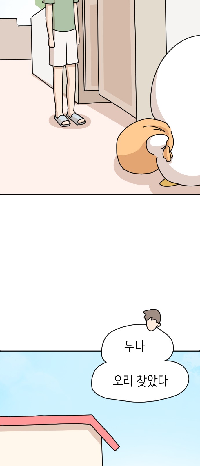 56 페이지