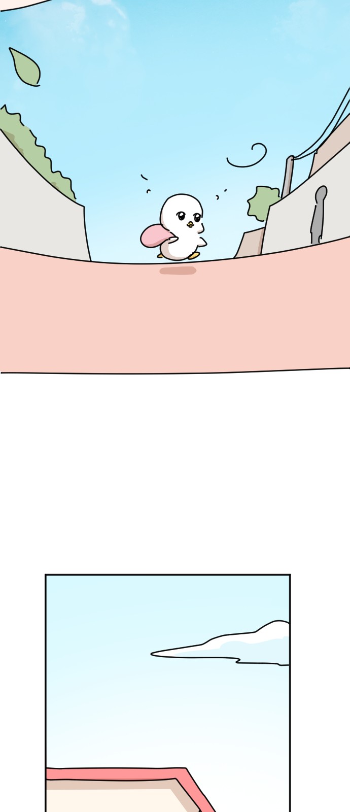 63 페이지