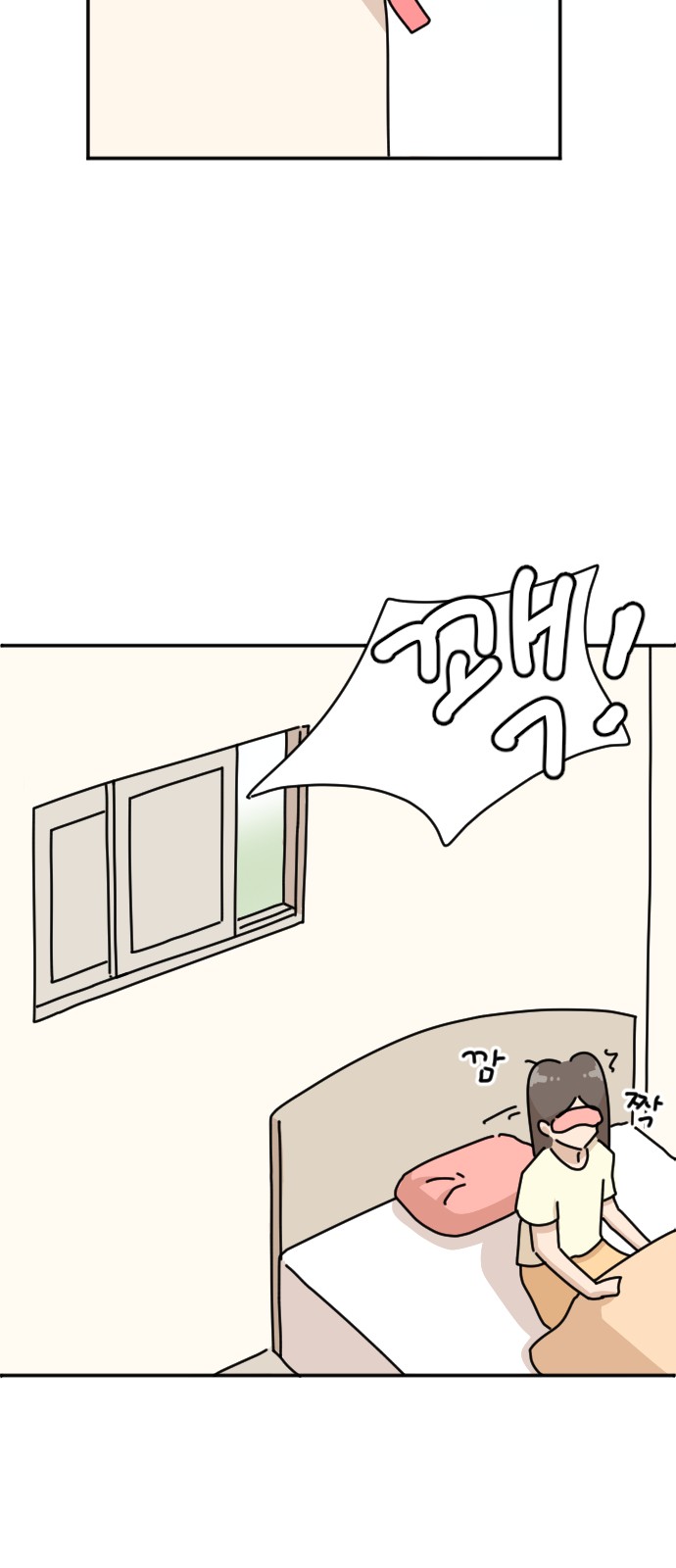 64 페이지