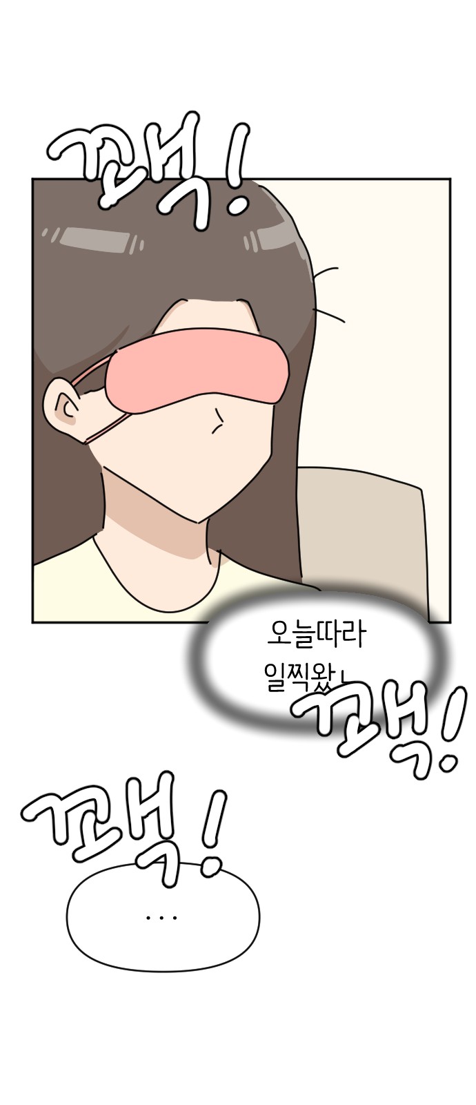 65 페이지