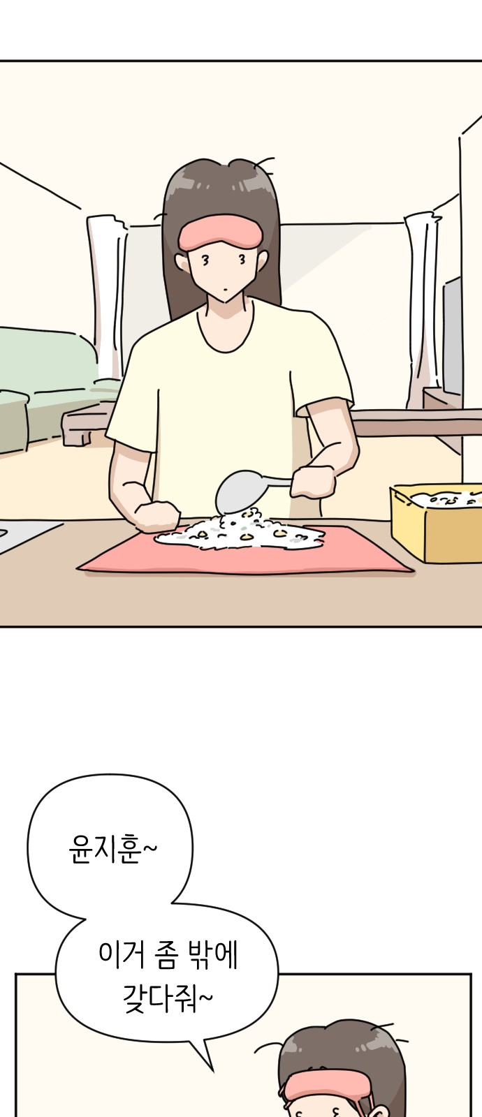 66 페이지