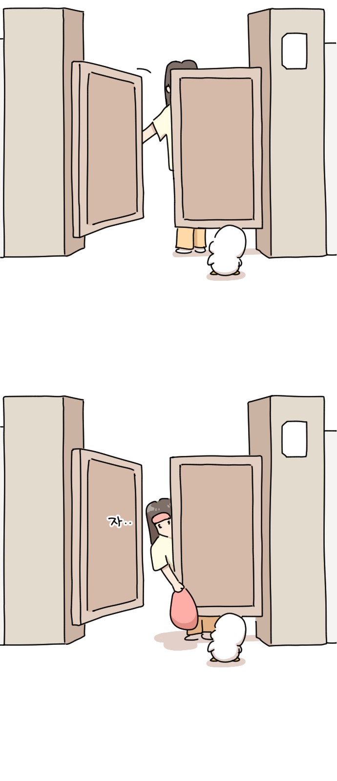 69 페이지