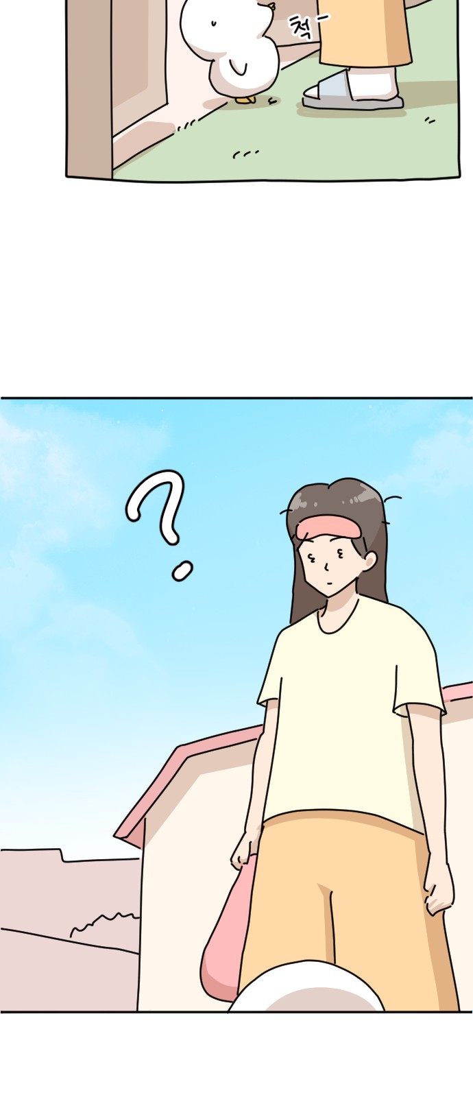 72 페이지