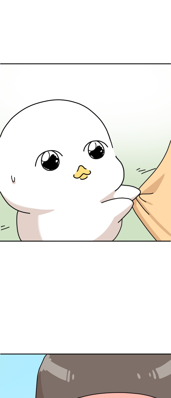 77 페이지
