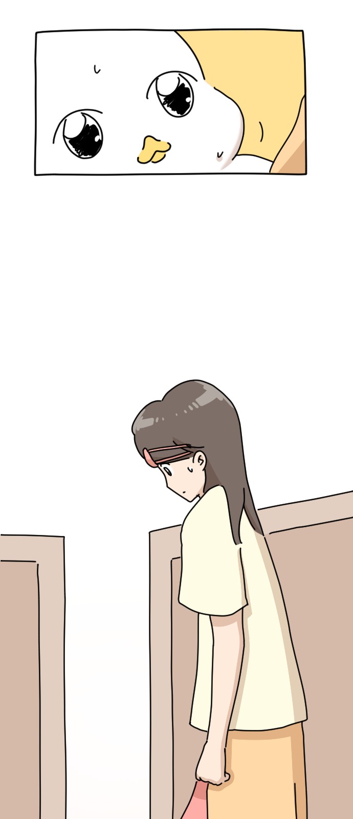 79 페이지