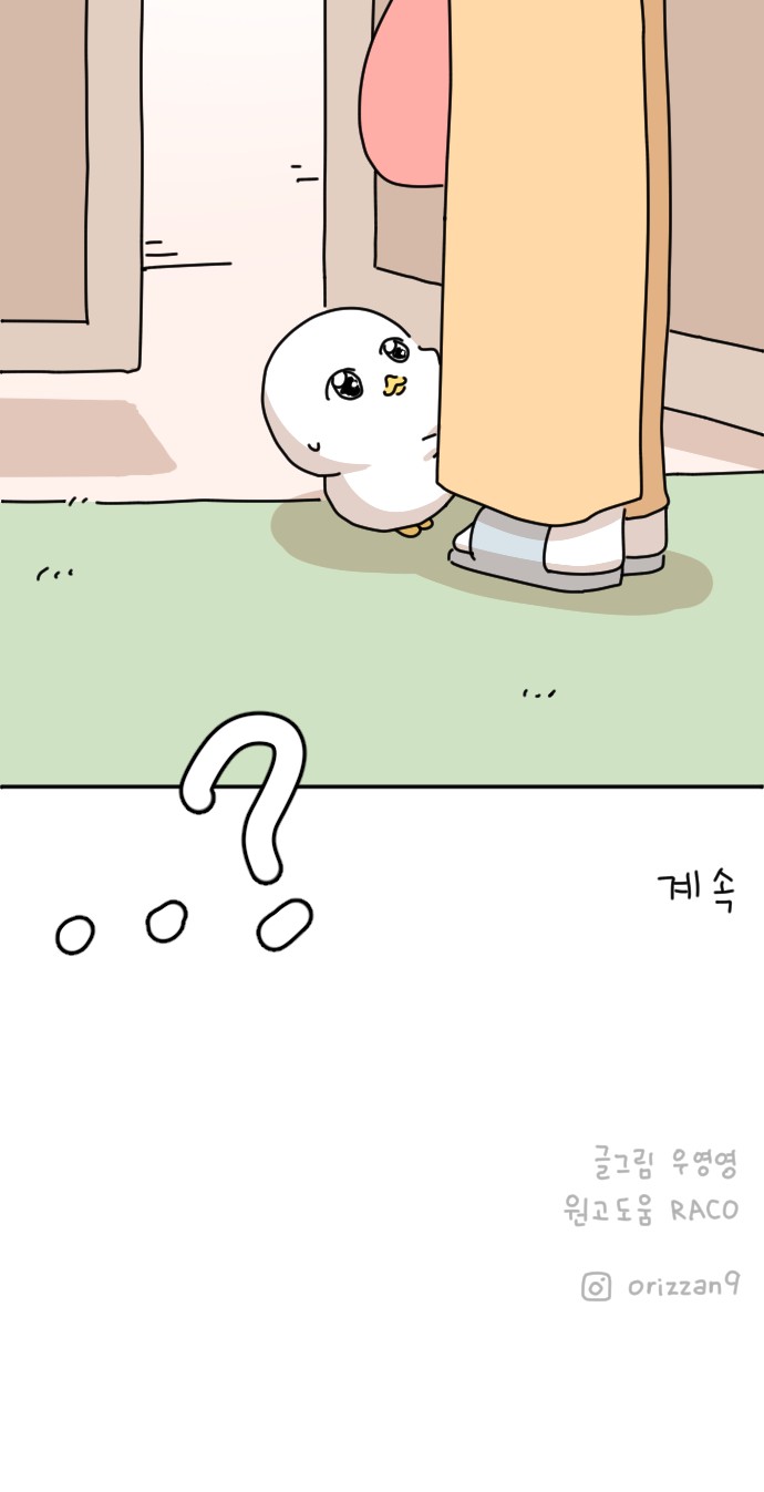 80 페이지