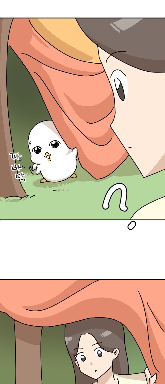 27 페이지