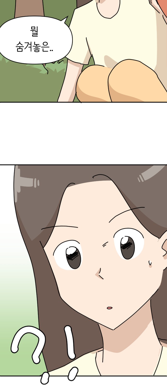 28 페이지