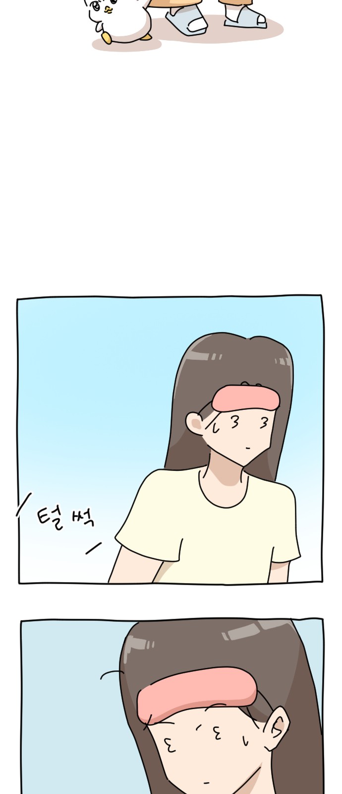 4 페이지