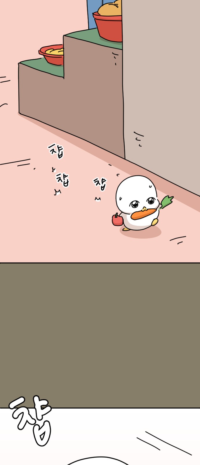 62 페이지