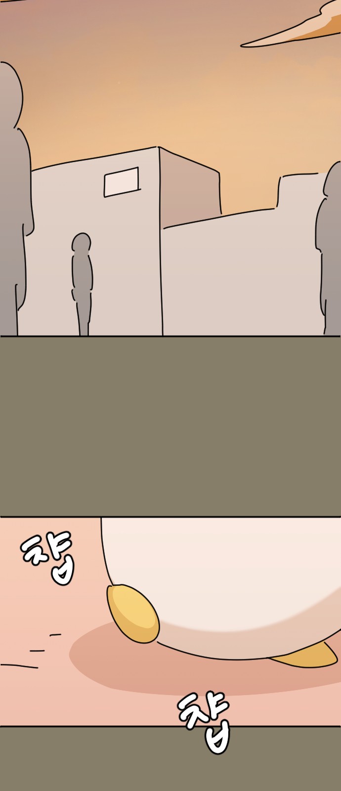 64 페이지