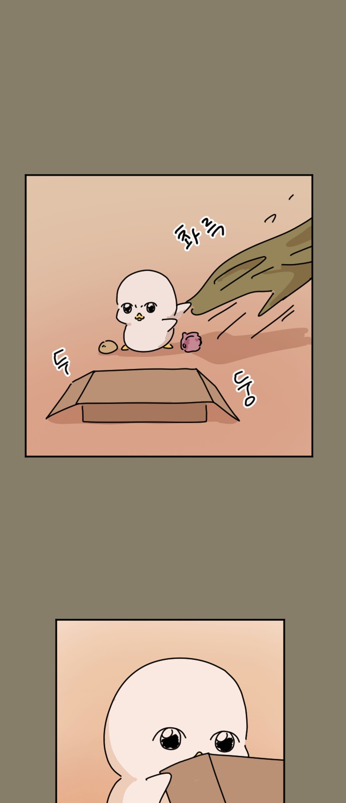 69 페이지