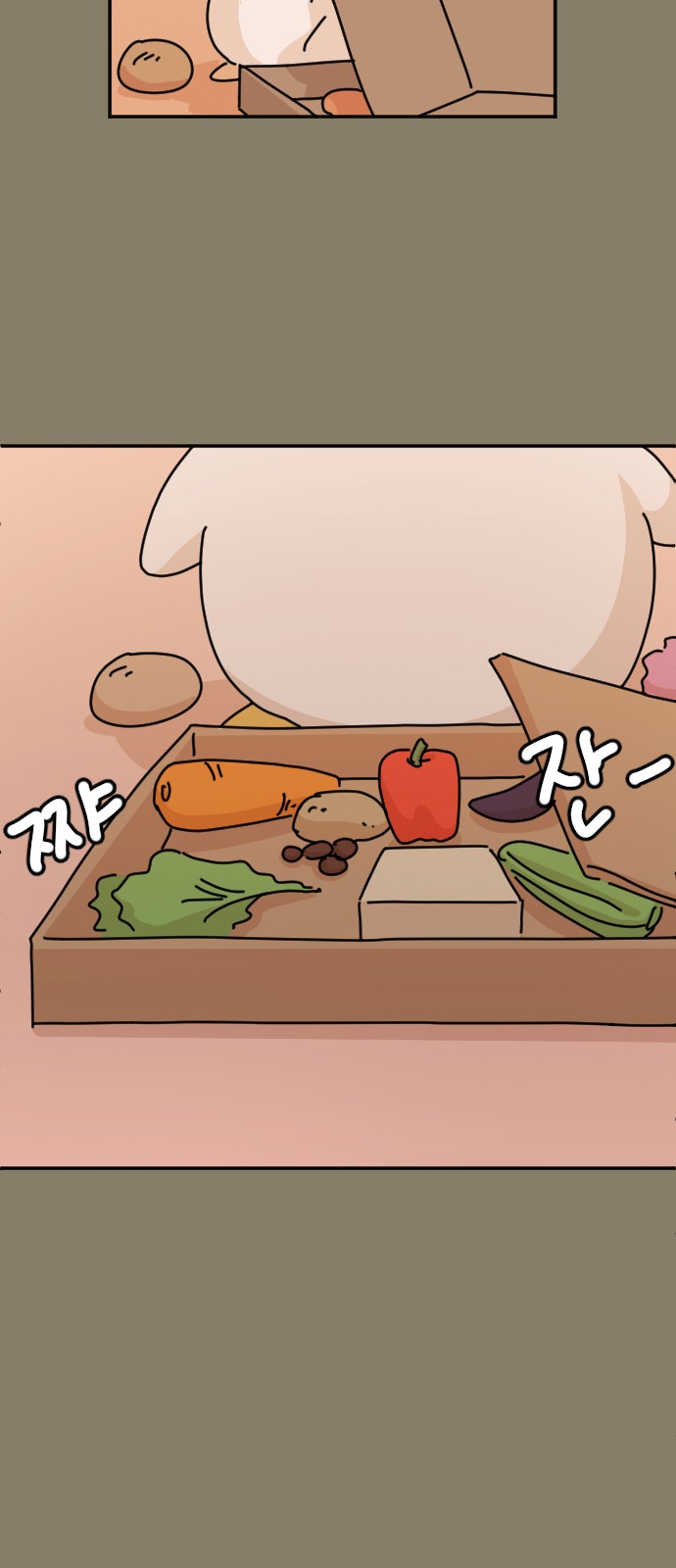 70 페이지