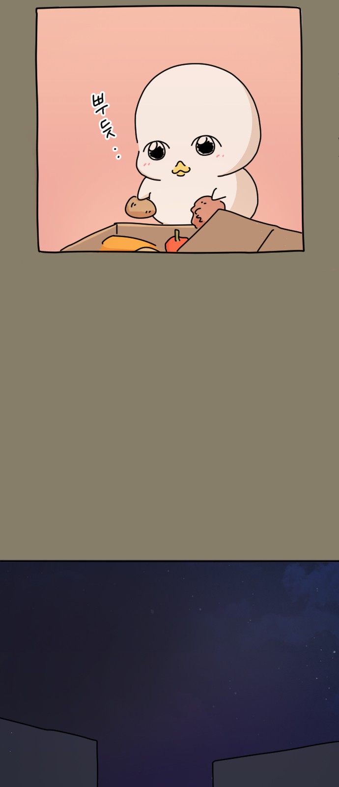 71 페이지