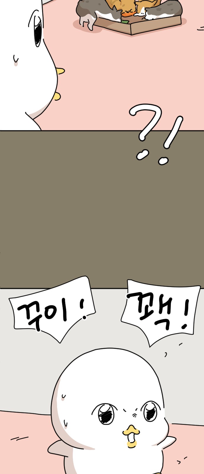 75 페이지